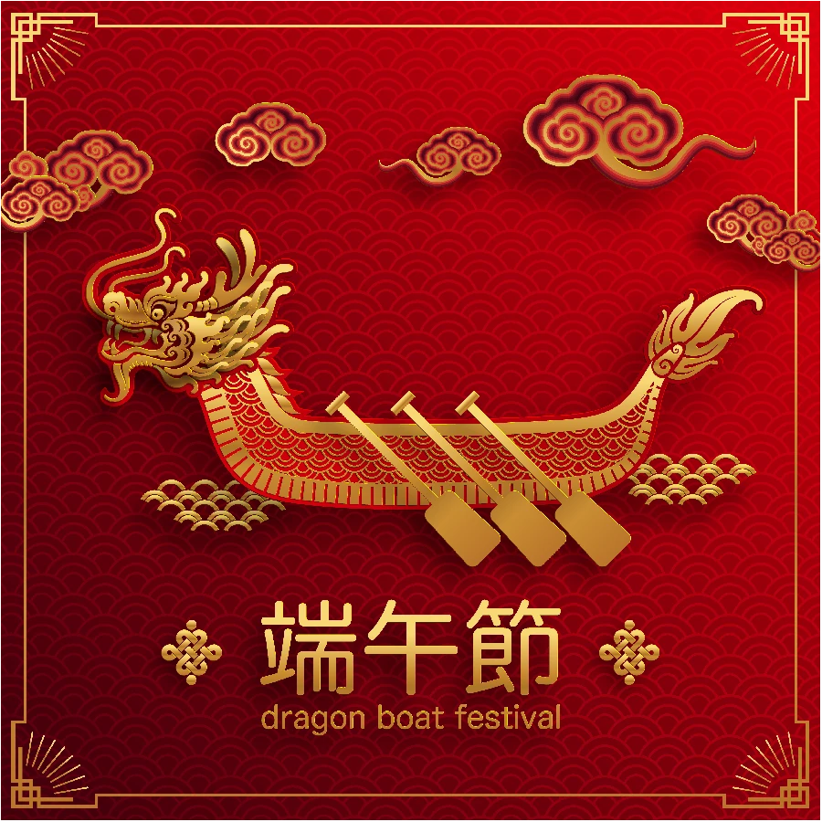 中国风传统节日端午节屈原划龙舟包粽子节日插画海报AI矢量素材【027】
